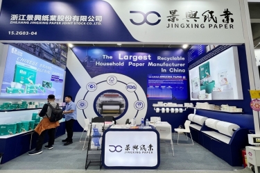 綠紙添彩 低碳盈風 | 景興紙業亮相第138屆廣(guang)交會