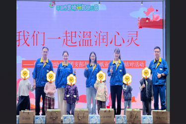 愛滿行知園 情暖童心間 | 景興紙業與曹橋行知幼兒園的(de)愛心接力(li)